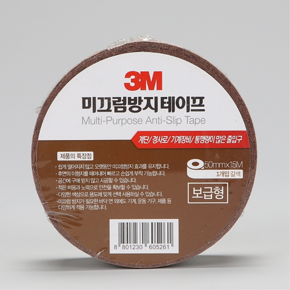 3M 미끄럼방지 테이프 50mm 15M 갈색 계단 욕실 현관 논슬립테이프 - 상세 이미지 2