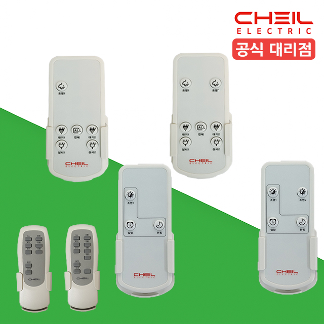 제일 디노 다기능 리모컨 발신부 1구 스위치 CHEIL - 상세 이미지 2