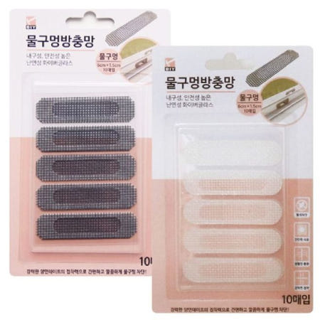 물구멍 방충망 10P(6cmx1.5cm)