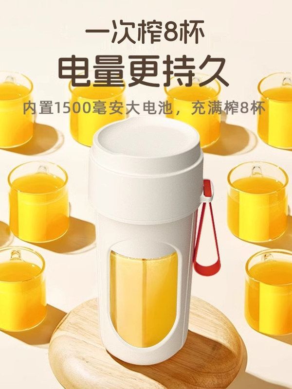휴대용 무선 가정용 믹서기 쥬서기 생과일 착즙기 블레이드 휴대용 과즙 추출기 (450ml+커 - 상세 이미지 2