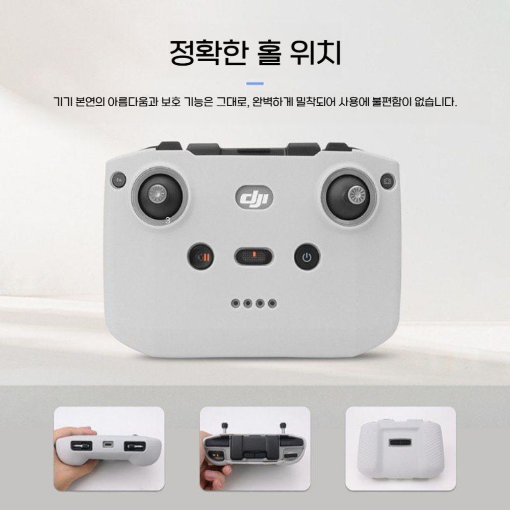 DJI MINI 5PRO 조종기 실리콘 케이스 RC-N3/2 끈 보호 브래킷 조이스틱 액세서리에 적합 - 상세 이미지 2