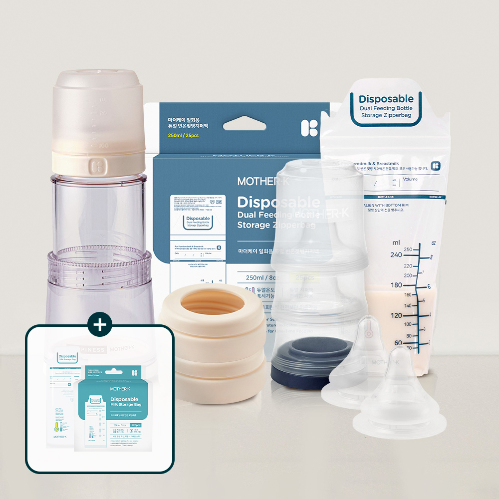 [젖병비닐팩120매GIFT]마더케이 에코젠 폴딩 일회용젖병 외출수유 FULL 패키지 젖꼭지포함