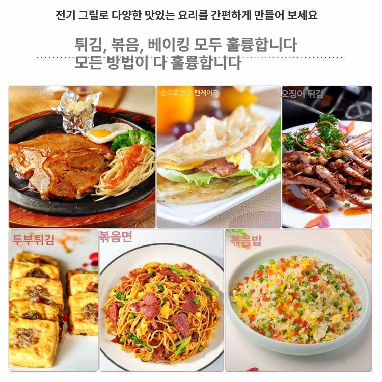 전기 구이판 대형 영업용 부침기 오징어 야끼바 푸드트럭 토스트판 업소용 철판 가정용 전기3KW 810 54x38cm - 상세 이미지 4