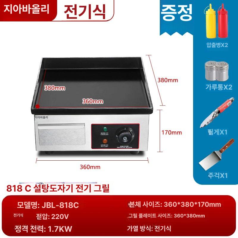 전기 구이판 대형 영업용 부침기 오징어 야끼바 푸드트럭 토스트판 업소용 철판 가정용 전기3KW 810 54x38cm - 상세 이미지 3