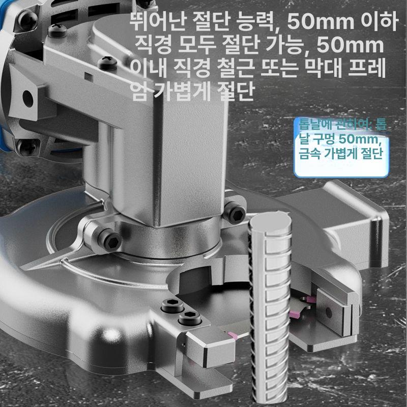 철근 절단기 핸드 모델 전기 철근절단기 컷팅기 커터 업그레이드 무브러시 3개 - 상세 이미지 4