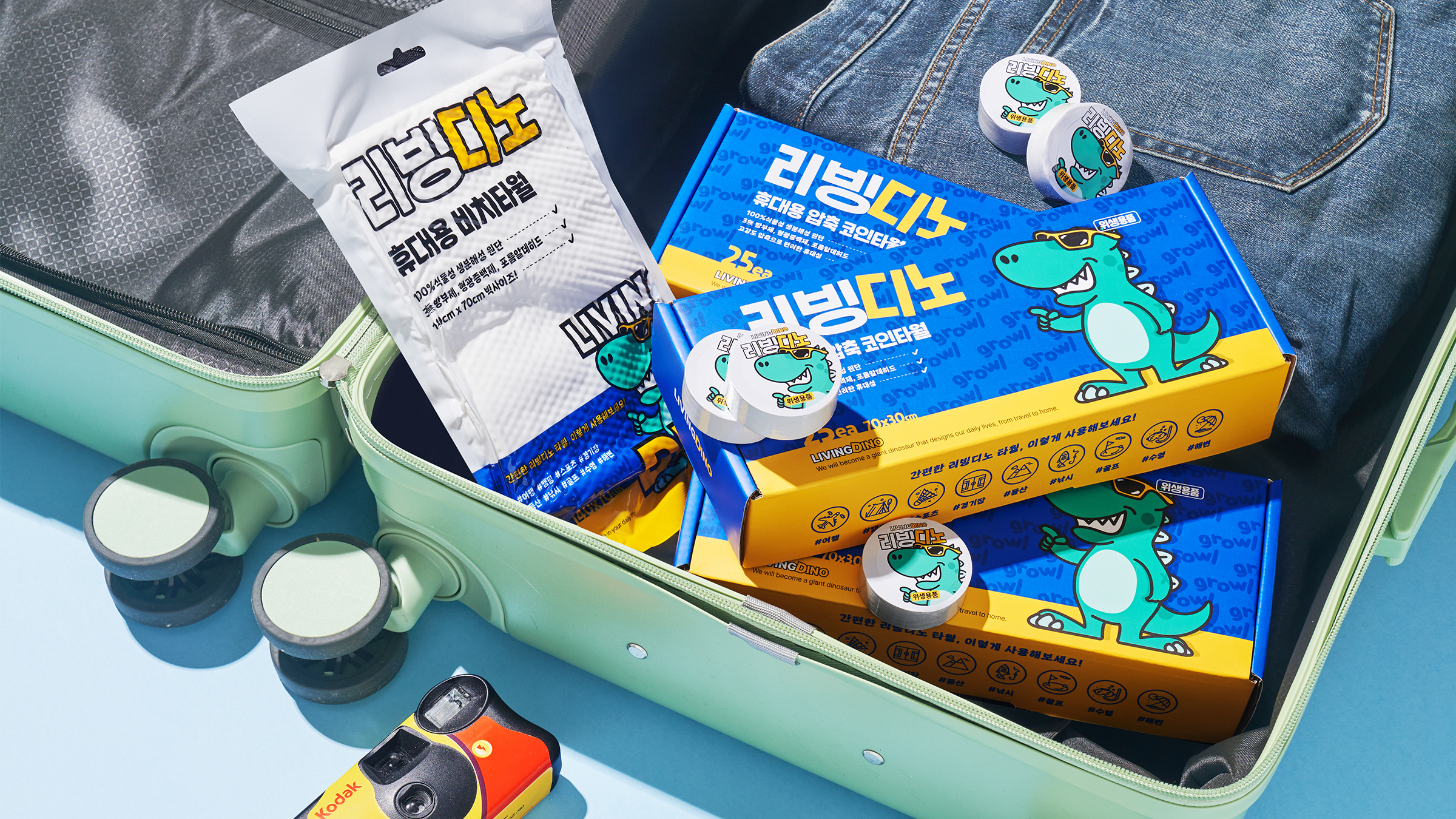 리빙디노 여행 해변 휴대용 타월 대형 워터파크 바스 수영 비치 타올 5개입 홈쇼핑