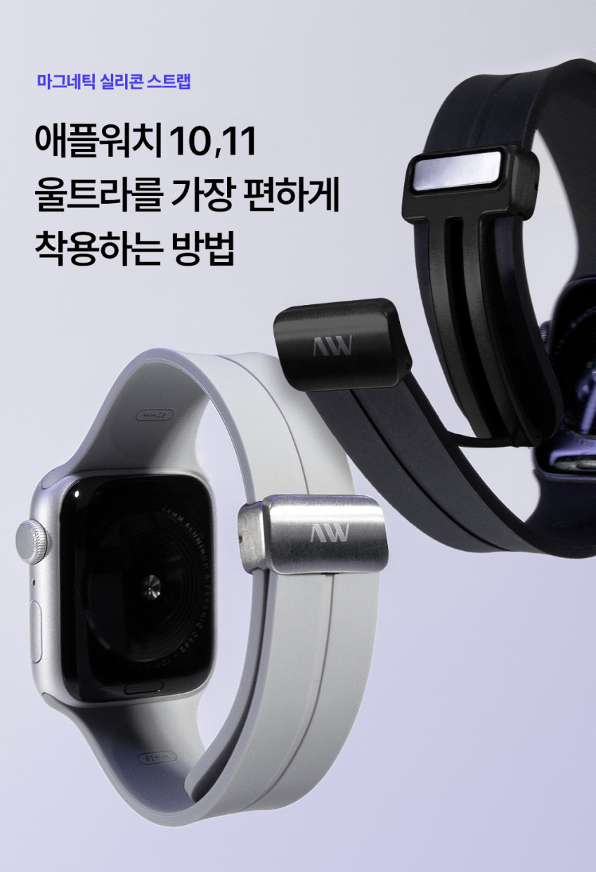 애플워치 스포츠 스트랩 울트라 2 3 실리콘 애플워치 10 11 스트랩 SE 호환 판매처 상세 정보 이미지 4