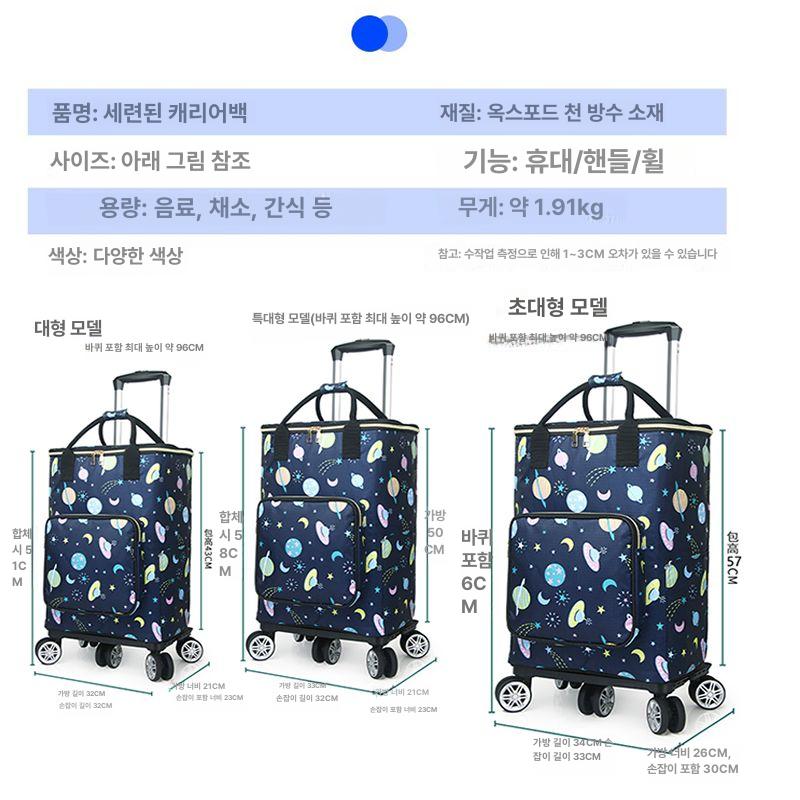 미니 경량 장보기카트 플라워 대형마트 폴딩 끌차 운반 손수레 기본형 핸드카트 806A 버터플라이 플라워 두꺼운 4륜 - 상세 이미지 3