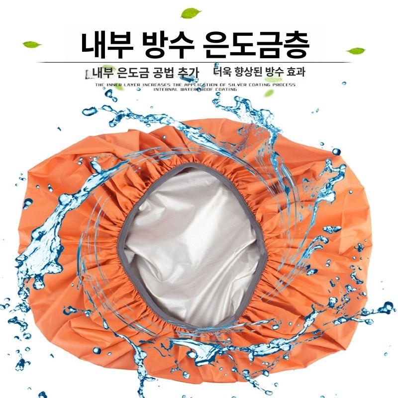 배낭 방수커버 하이킹 등산 남색 방수 총린 백팩 야외 검정색 35L - 상세 이미지 4