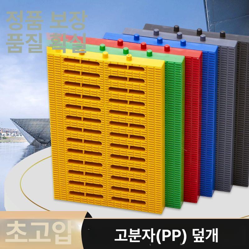 플라스틱 트렌치 배수트렌치 커버 배수로 수영장 블랙 20x30x2.5cm - 상세 이미지 3