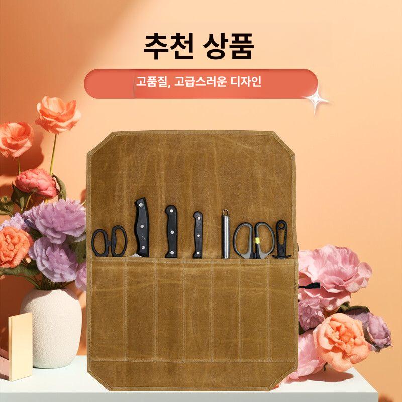 가죽칼가방 가죽 케이스 셰프 휴대용 나이프 수납가방 칼가방 보관함 캔버스 조리도구 카키 - 상세 이미지 2