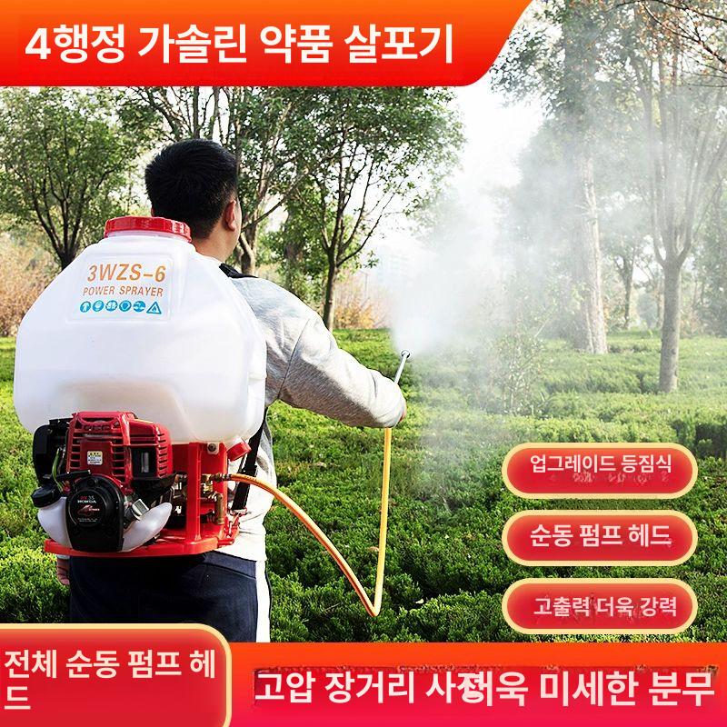 엔진 농약분무기 전동 농업용 농사 백팩 살수기 분사 분무 분사기 살포기 구리 농약 가솔린 업그레이드 4행정 140 탱크 20L - 상세 이미지 3