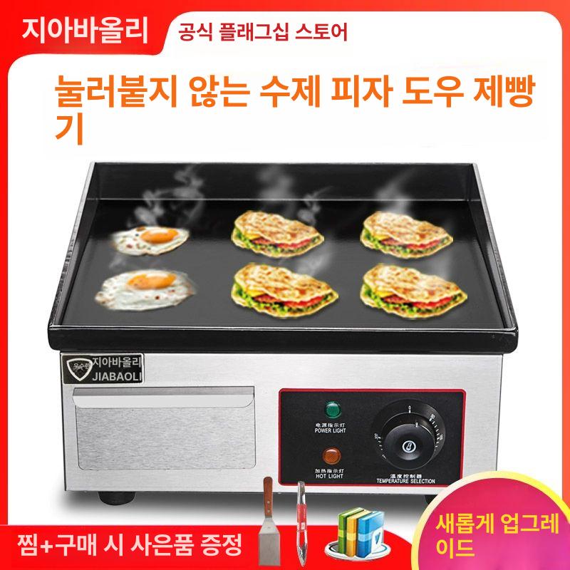 전기 구이판 대형 영업용 부침기 오징어 야끼바 푸드트럭 토스트판 업소용 철판 가정용 전기3KW 810 54x38cm - 상세 이미지 2