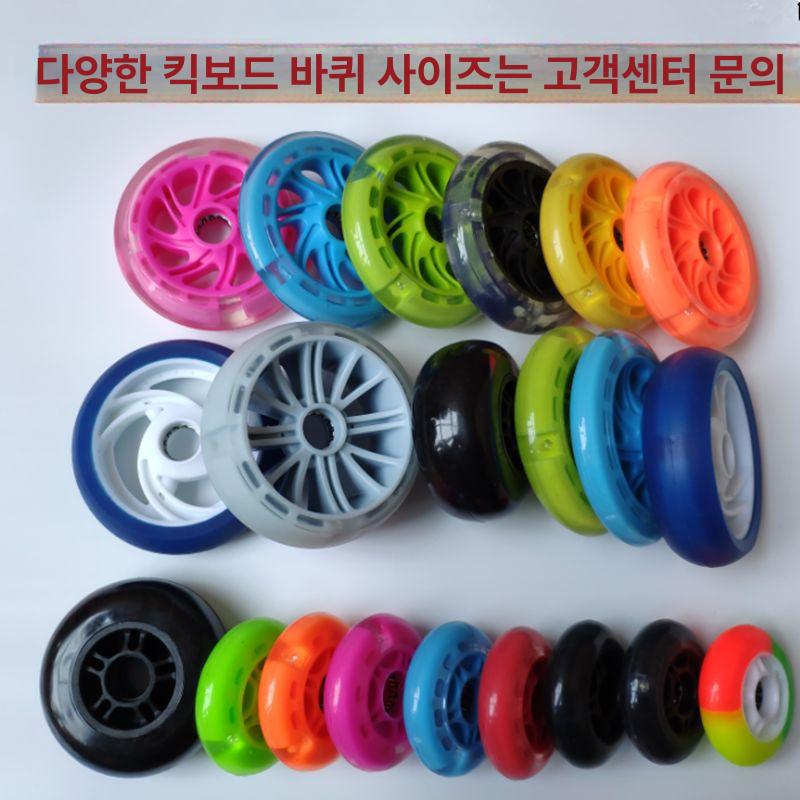 킥보드 수리도구 바퀴교체 마이크로킥보드 led 폴더블 바퀴 세발 교체 페트롤그린 네이비 폭55mm대형미하이 - 상세 이미지 4