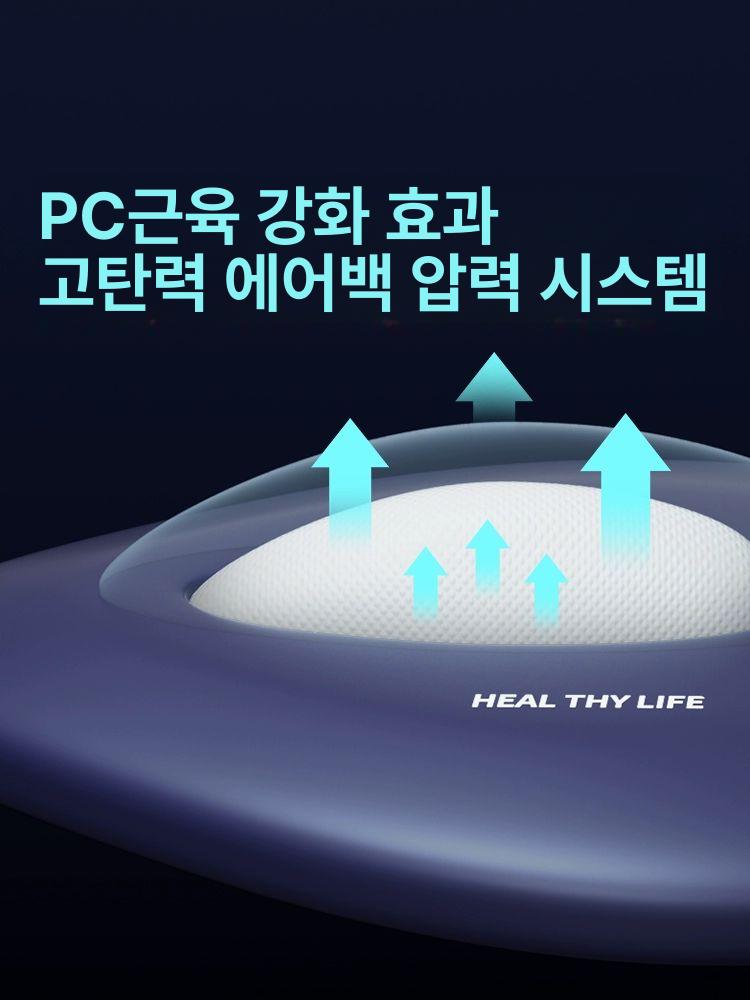 전립선 마사지기 전동 케겔 운동기구 PC근육 트레이너 강화 골반저근육 스마트 트레이너 블루 - 상세 이미지 3
