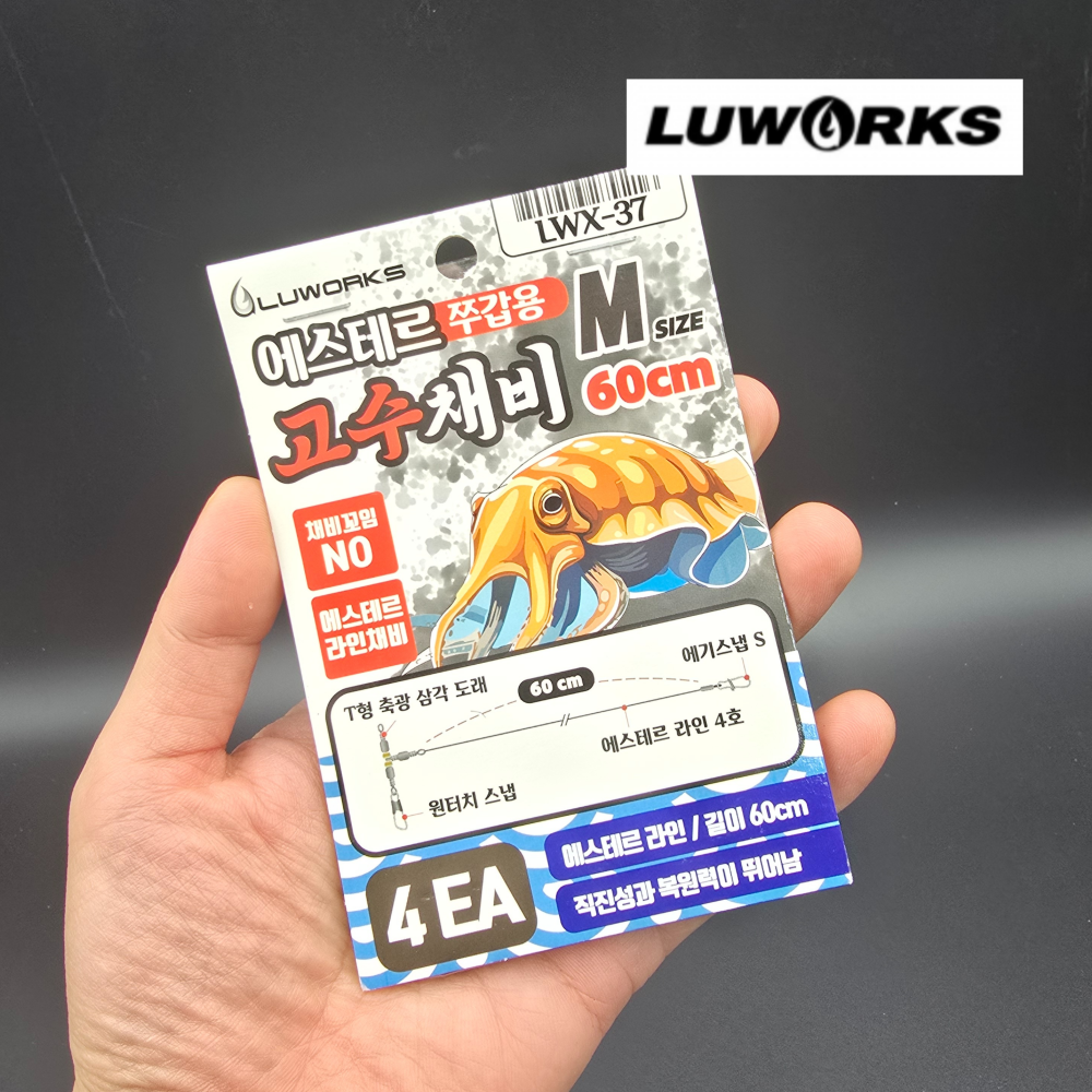 티에스씨 루웍스 에스테르 쭈갑용 고수채비 쭈꾸미 갑오징어 LWX-37 M 60cm - 메인 이미지
