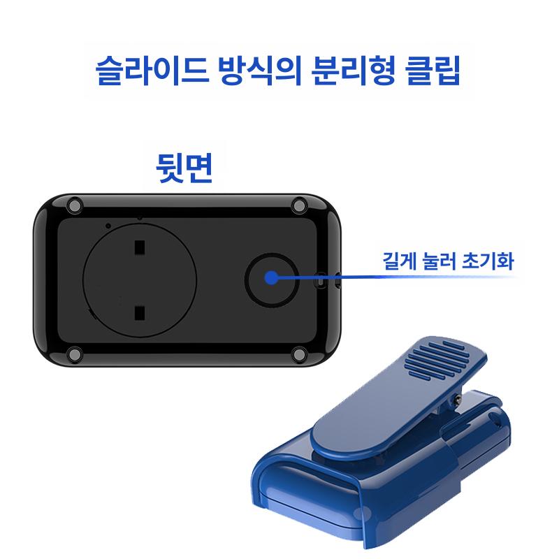 만보계 만보기시계 클립형 허리만보계 조깅 걷기 운동 워킹 숫자 블루 - 상세 이미지 3
