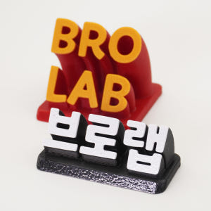 3D입체 커스텀 글자 카드 칩 프로텍터 홀덤 보드게임 네임 플레이트 실사용 후기 | 효과 있을까? - 상품 이미지 4