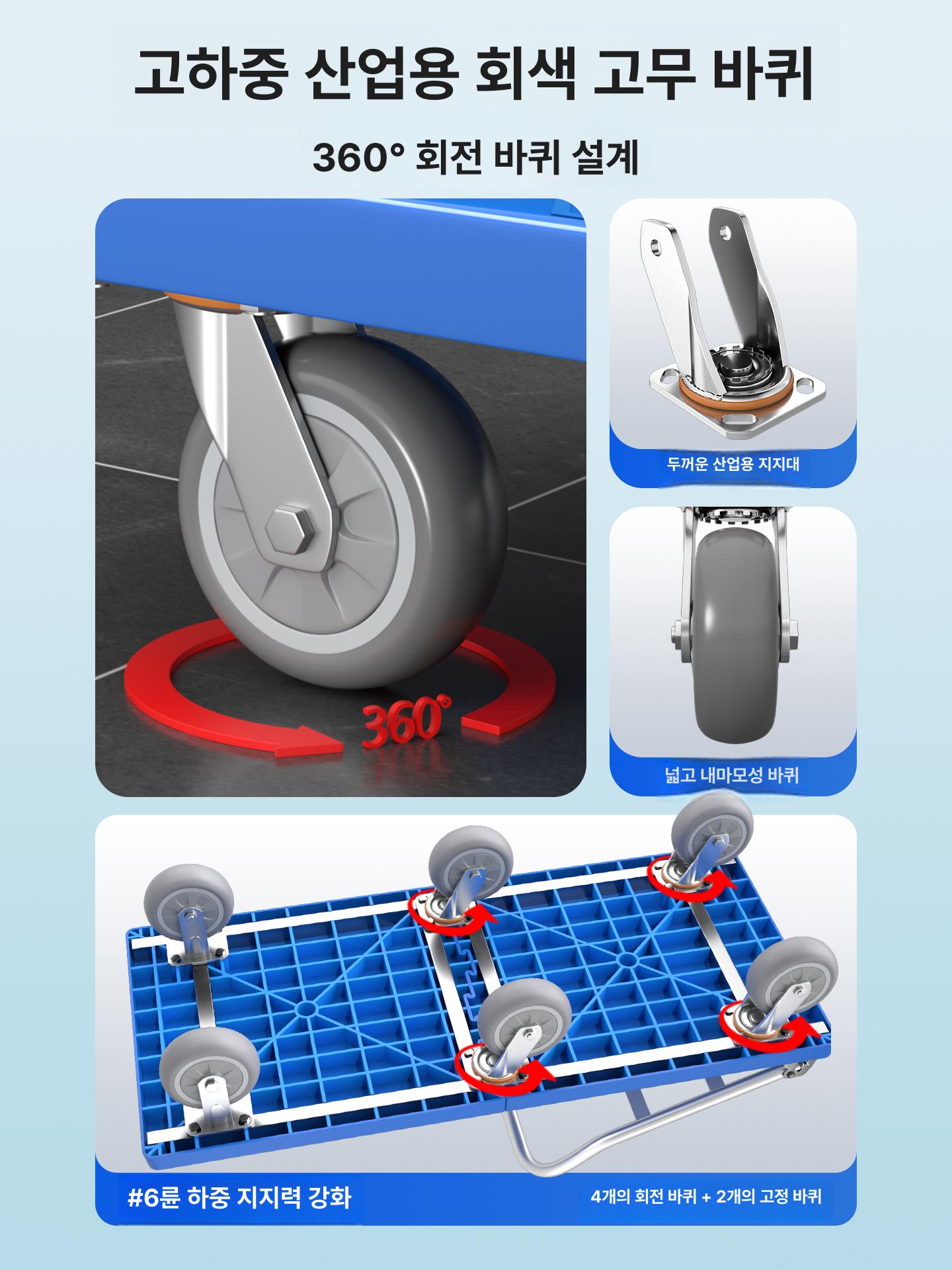 대형 밀차 접이식 바퀴 무소음 짐수레 운반기 구르마 이동 손수레 엘카 구루마 핸드카 수레 90x60 무소음 5인치 425kg - 상세 이미지 5