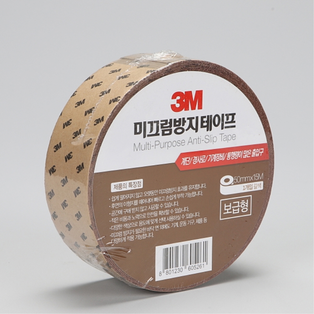 3M 미끄럼방지 테이프 50mm 15M 갈색 계단 욕실 현관 논슬립테이프 - 상품 이미지