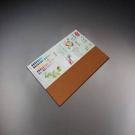 종이문화 (에픽스토어) 종이문화 뉴씨플레인 8절 120g(10매)23.황토색