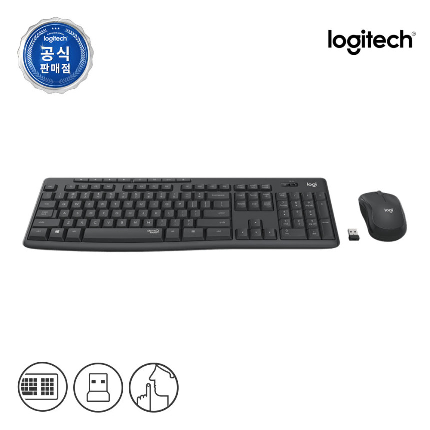 [N배송 로지텍코리아 공식 MK295 콤보 무소음 무선 키보드 마우스 세트 그래파이트, 멤브레인 사진 4