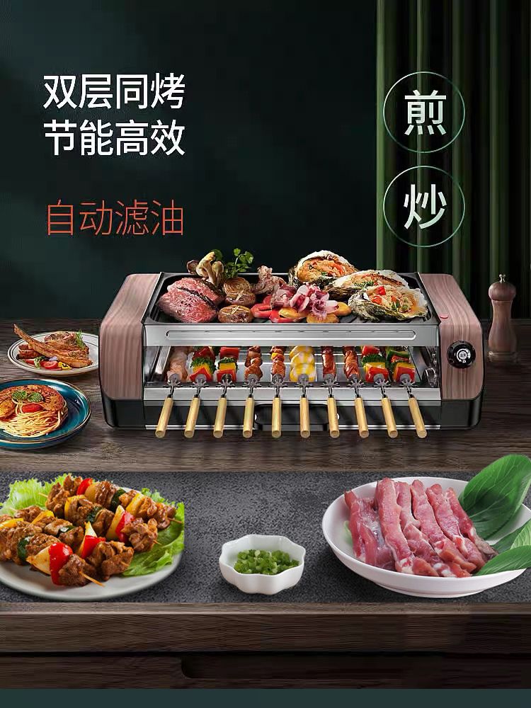자동 회전 꼬치구이 불판 바비큐 전기 자동회전 꼬치 식당 베이킹 네트 304개+바늘 10개 - 상세 이미지 3