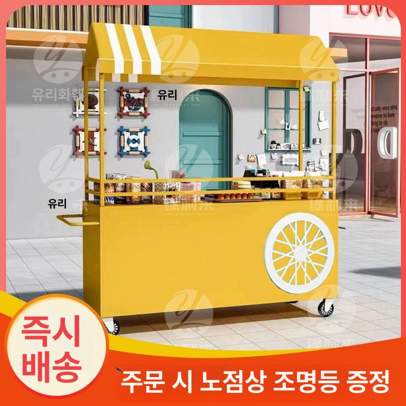 푸드 트럭 트레일러 밥차 스토어 커피차 야외 백화점 라이트핑크 120x60x190 - 상세 이미지 5