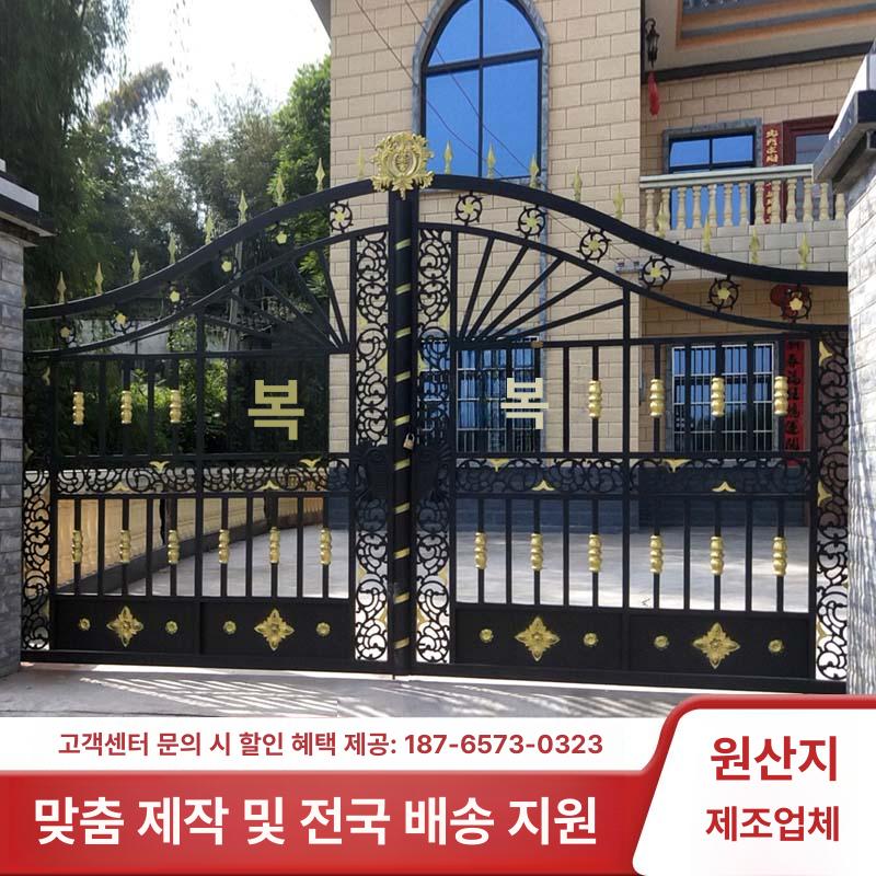 대문 단독주택 철문 별장 출입문 철제 철제문 담장 실외 휀스 고급형 단독 주택대문 스타일1 - 상세 이미지 3