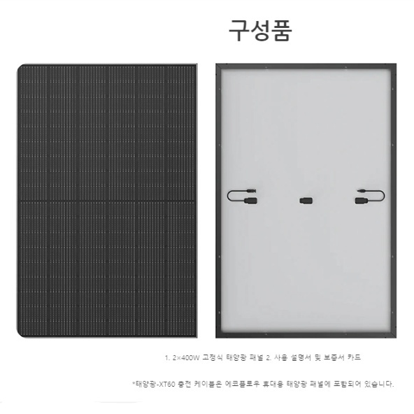 파워뱅크용 솔라패널 에코플로우 델타전용 400W 고정식 태양광패널 이미지 6