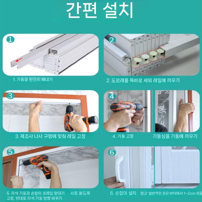 자바라 홀딩도어 파티션 도어 접이식문 주름문 중문 방염 화이트 - 상세 이미지 5