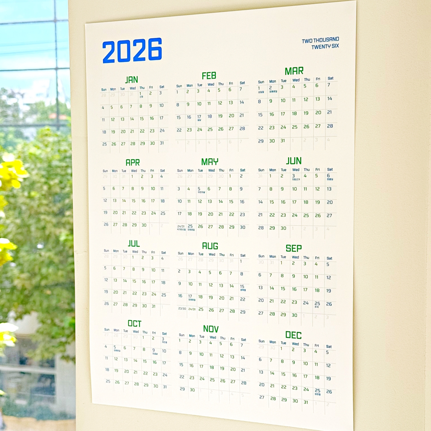 2026년 벽걸이 인테리어 연력 1년 포스터 캘린더 벽 한장 연간 달력 오렌지블루 기본형 이미지 2