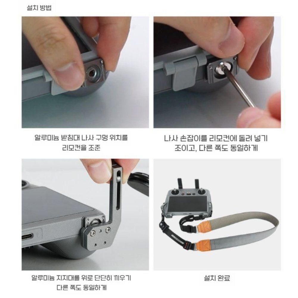 DJI 미니5프로 RC2 rc 리모콘 백 로프 밸런스 랜야드 스트랩 - 상세 이미지 5