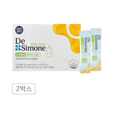 드시모네 베이비 스텝1 30포 2통 모유 분유 수유 아기유산균