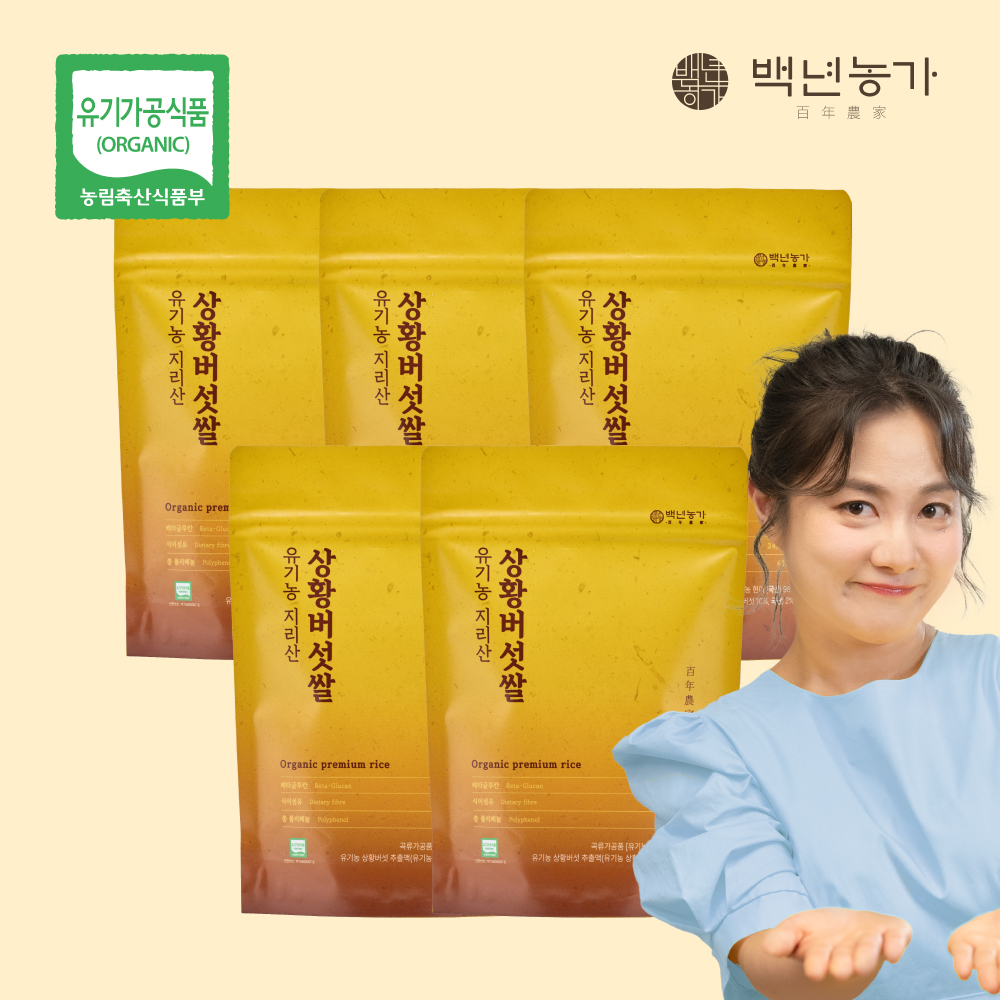 [백년농가] [넾다세일] 박나래쌀 유기농 지리산 상황버섯 쌀 현미 베타글루칸 식이섬유 (300g x 5봉) - 상품 이미지