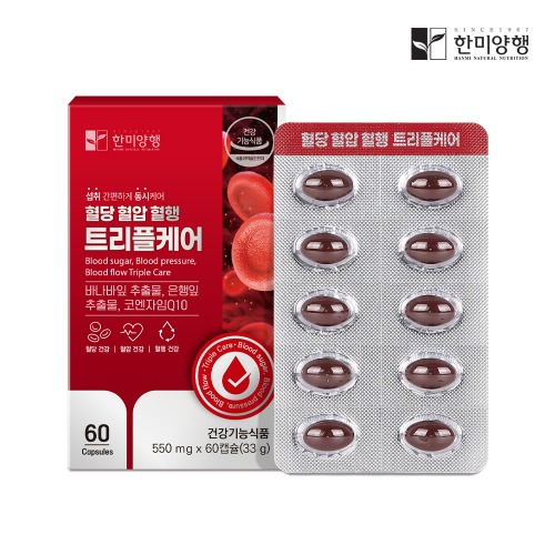 한미양행 코엔자임Q10 혈압 코엔자 임Q10 코큐텐 약4주분 60캡슐, 6개 이미지 6