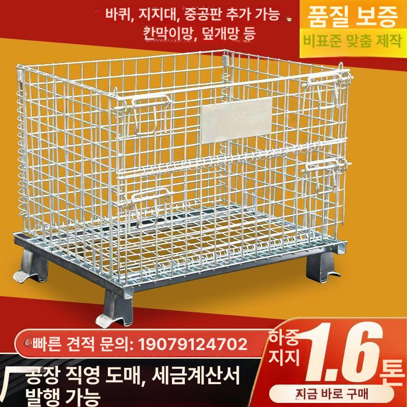 롤테이너 물류 트롤리 망카트 바스켓 적재 카트기 1200x1000x890 - 상세 이미지 3