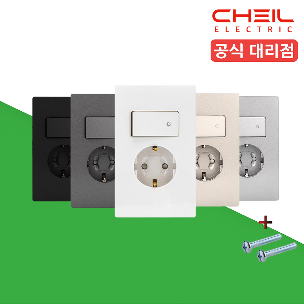 제일 디노 스위치부착콘센트 스위치부 콘센트 침대 가구 매립 일체형 1구 화이트