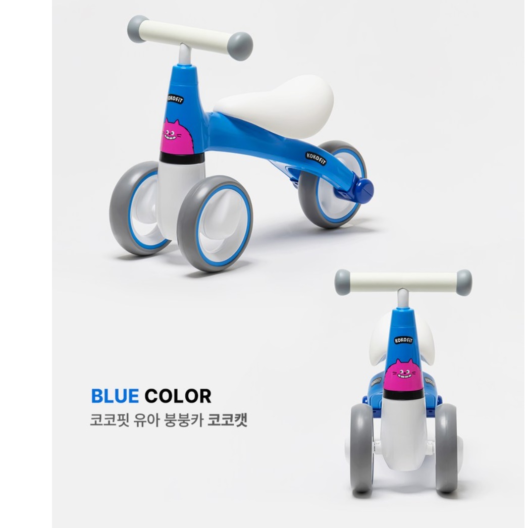 3세자전거 2살자전거 24개월자전거 영아 유아 3발 아기 두돌 첫 세발 미니 애기 실내