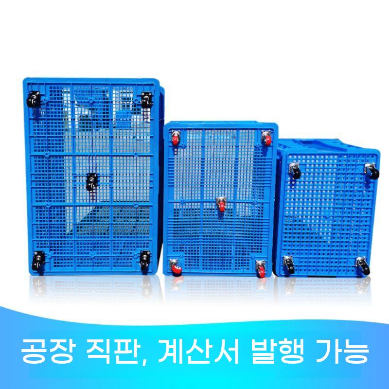 대형 박스 운반 물류 바구니 이사 플라스틱 상자 - 상세 이미지 3