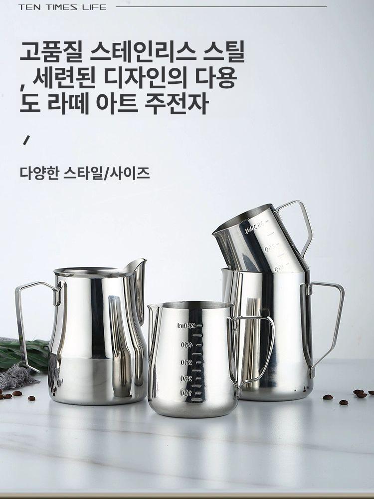 스팀피처 밀크저그 라떼아트 라떼 눈금형 우유거품기 스팀피쳐 눈금 바리스타 피처 스테인레스 304 눈금 600ml 빈티지 - 상세 이미지 4