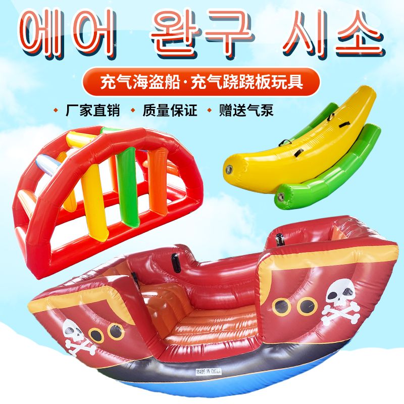 에어사다리 징검다리 체육대회 야유회 체육 단체 두꺼운 - 상세 이미지 4