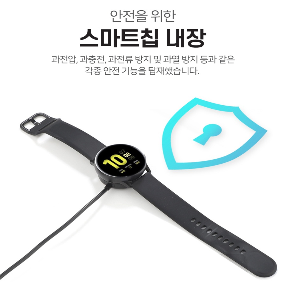 아남 워치 무선충전기 갤럭시워치 ATC-GW100 - 상세 이미지 4