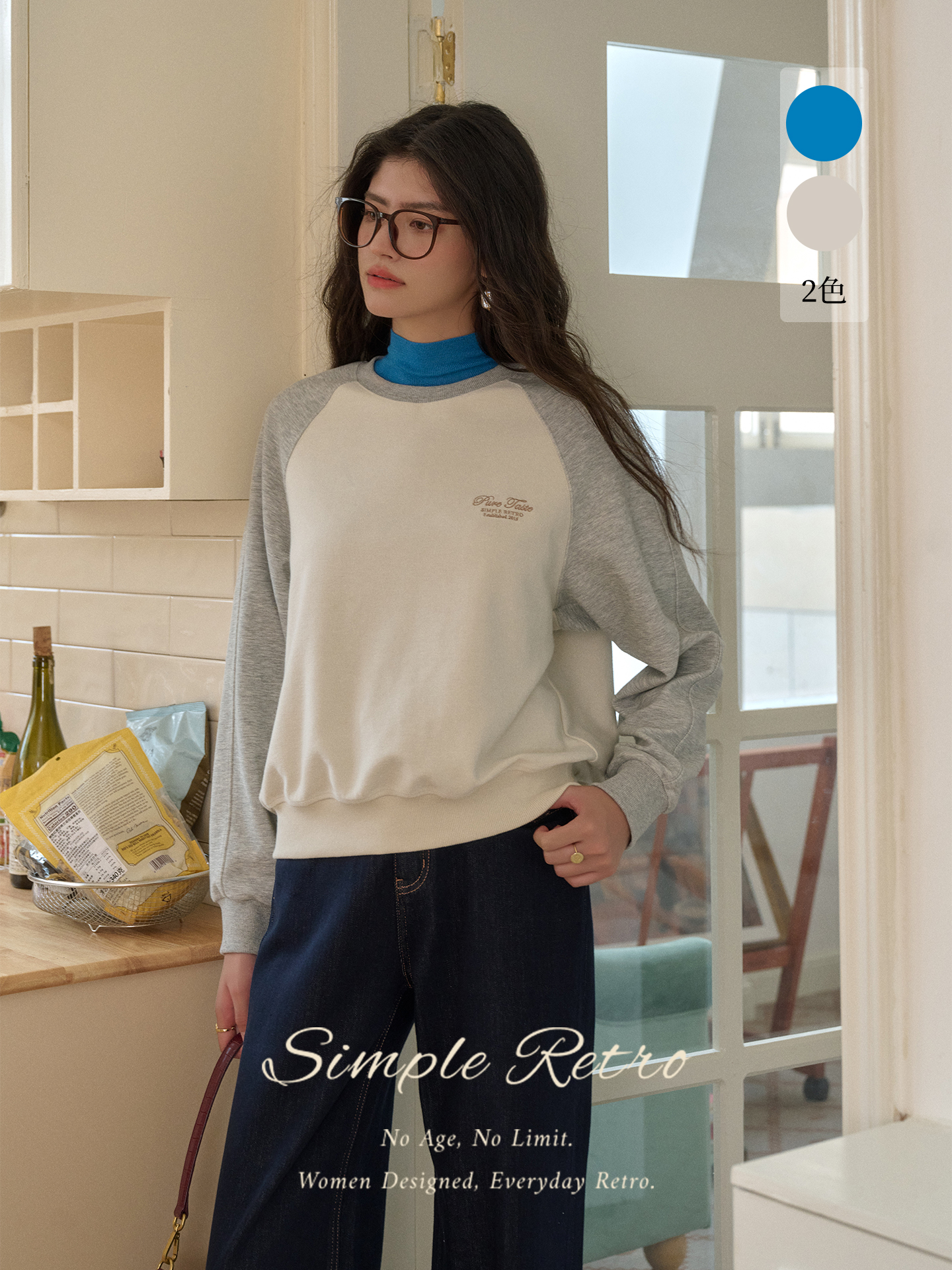 심플레트로 티셔츠 봄 가을 스웻셔츠 레터링 자수 나그랑 그레이 블루 Simple Retro - 상품 이미지