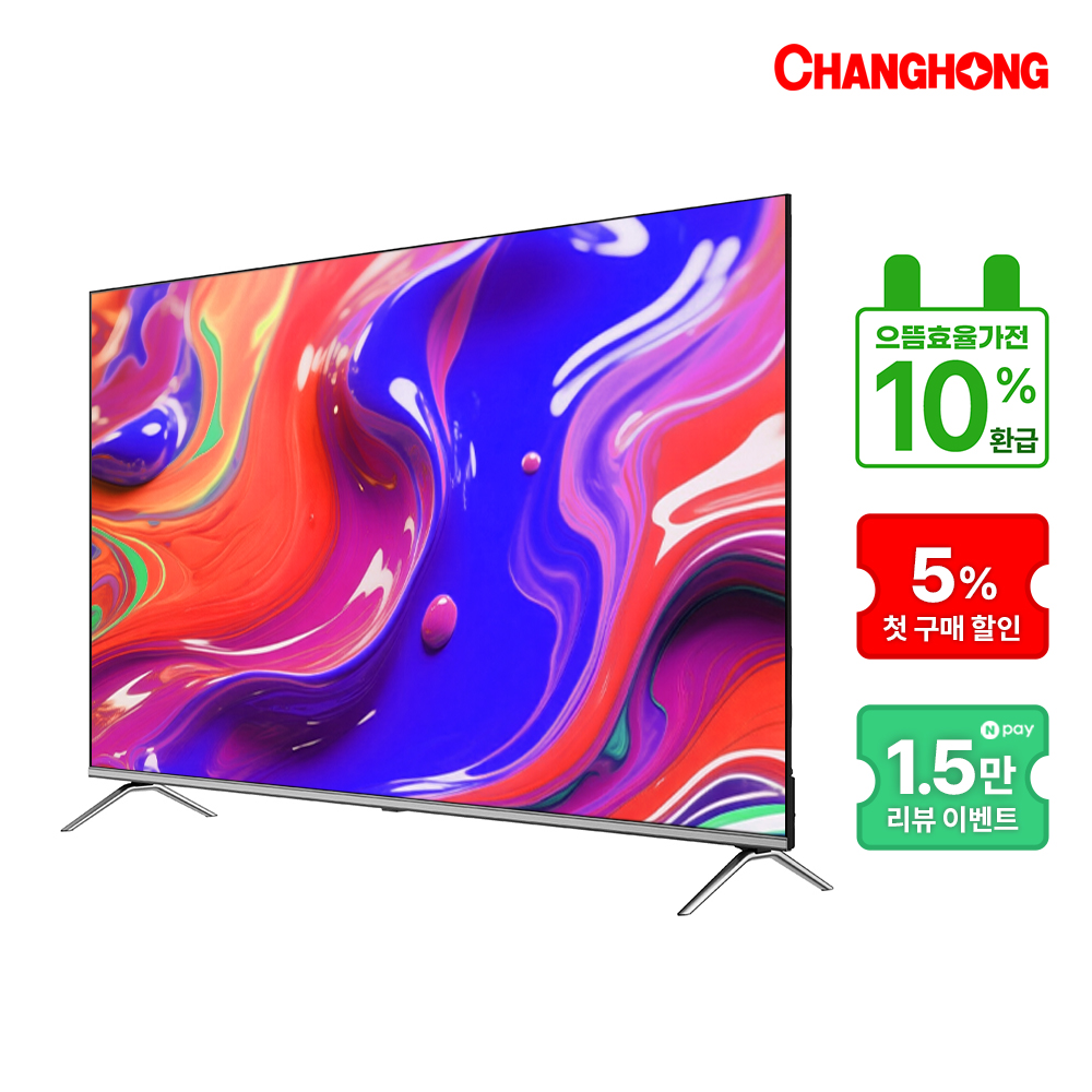 으뜸가전 창홍 스마트 TV U65M9 164cm(65인치) 4K 구글 5.0 블루투스 지원 - 상세 이미지 2