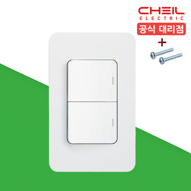 제일 디아트 2구 스위치 단로 전등 스위치 커버 화이트