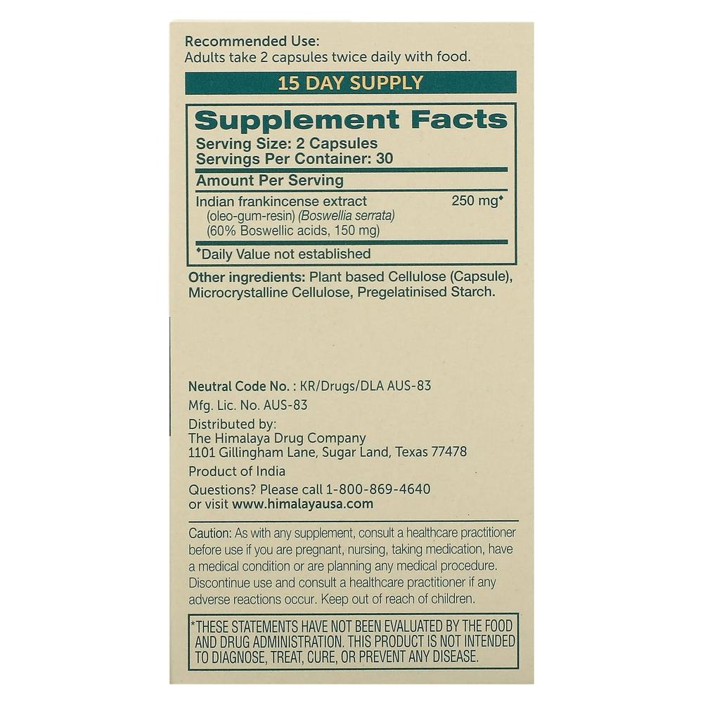 히말라야 보스웰리아 Boswellia 60정 - 상세 이미지 3