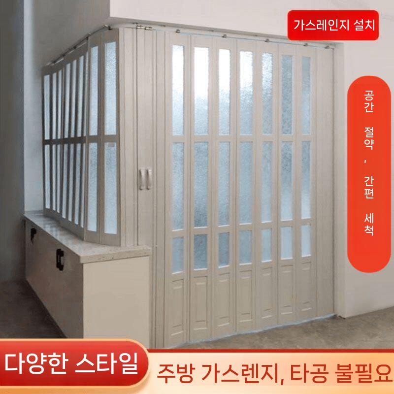 자바라 홀딩도어 파티션 도어 접이식문 주름문 중문 방염 화이트 - 상세 이미지 2