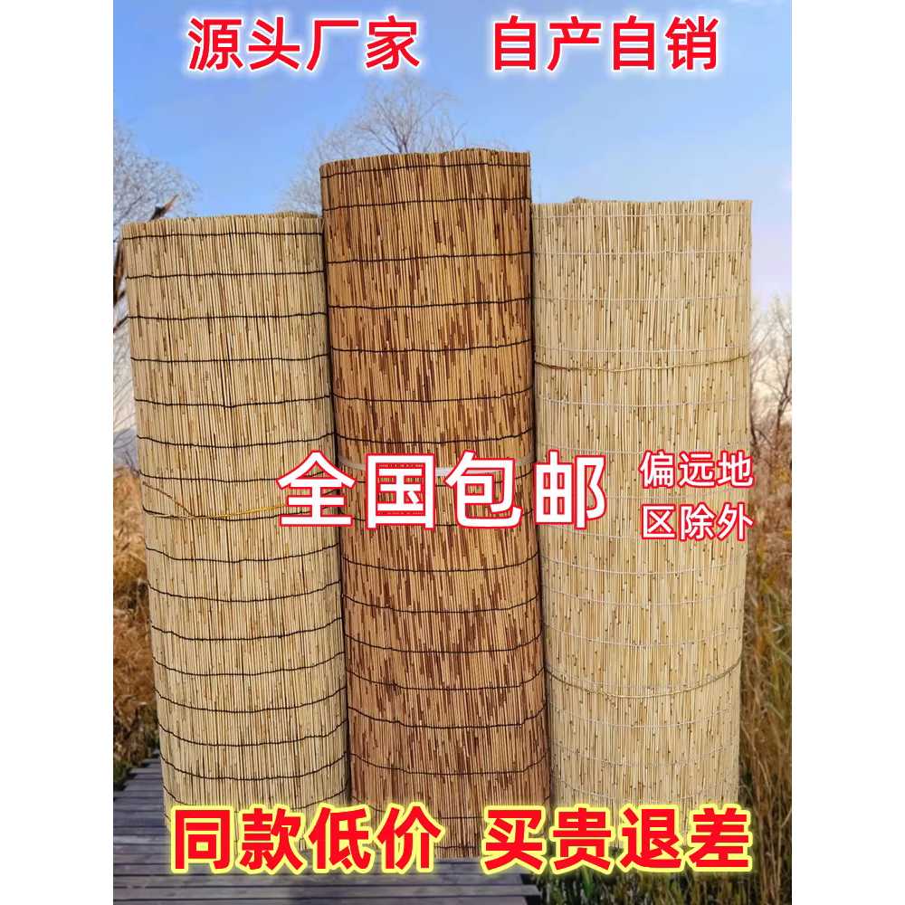 햇빛가리개 대나무발 베란다 발수 차광 가림막 문발 원목-검정선 1.8m x 10m - 상세 이미지 2