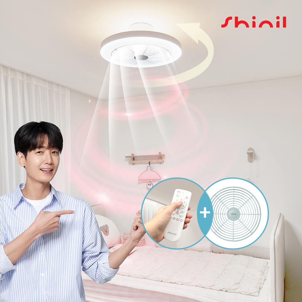 천장 공간을 효율적으로 쓰고 싶다면 신일 실링팬 LED 조명 설치하는 법
